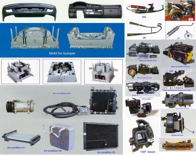 Auto Part