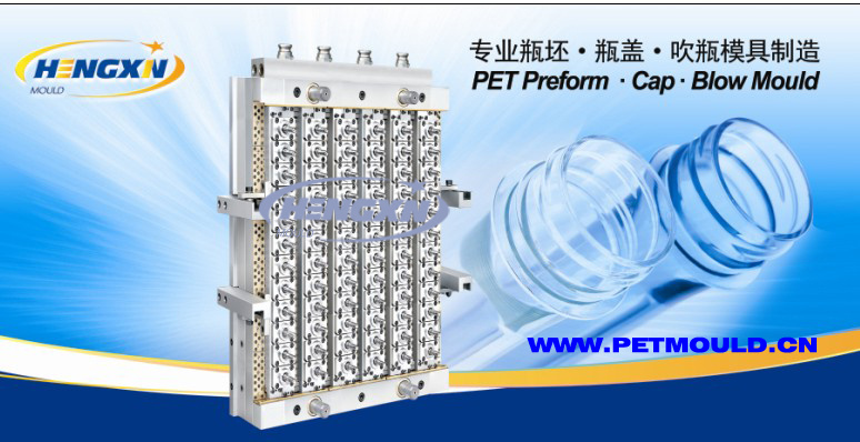 72cav. Pet Preform Mould with Shut off Nozzle