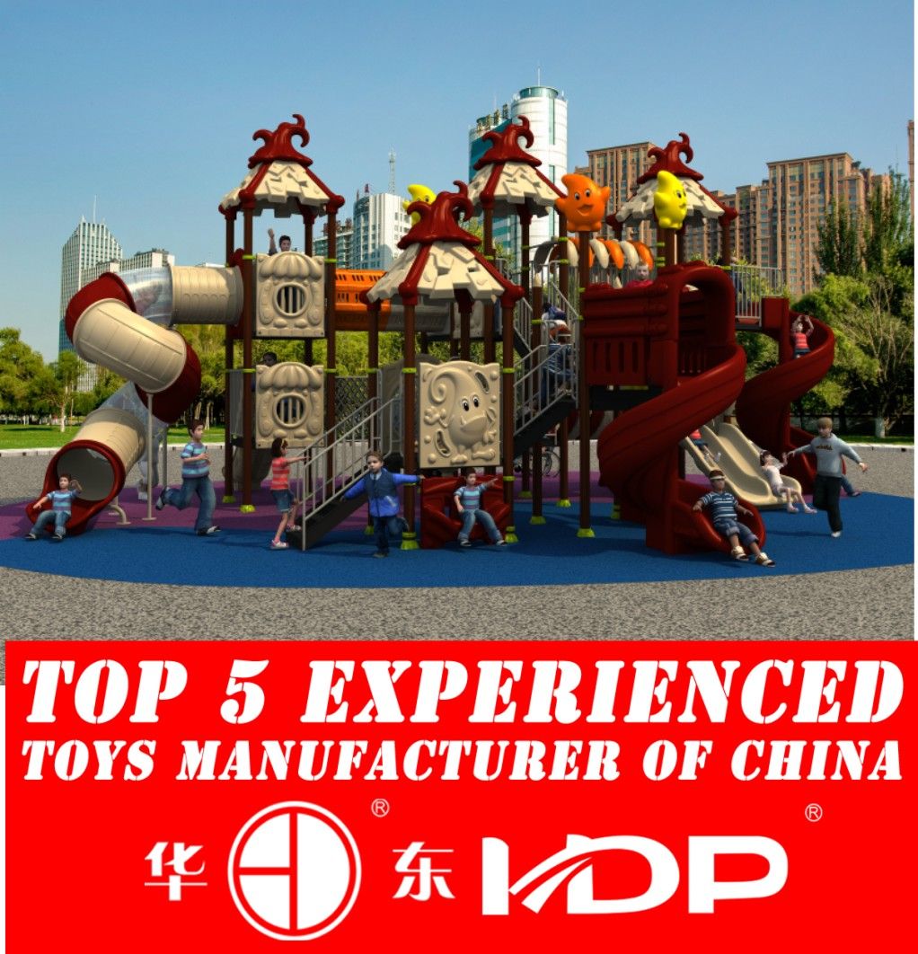Most Favorite Outdoor Playground Magic House Series (HD15A-055A)