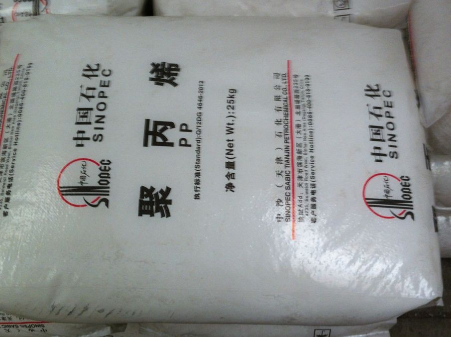 PP Extrusion Hopomolymer
