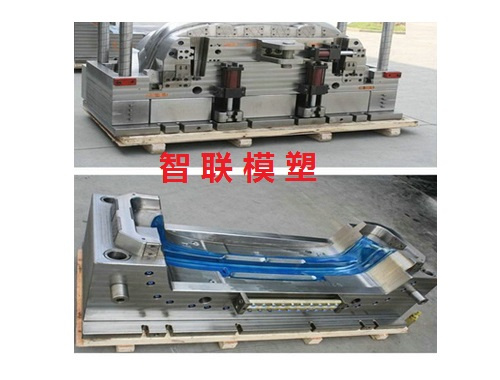 Auto Moulds