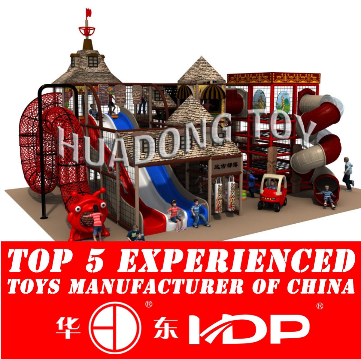 Huadong Indoor Playground New Style Ancient Tribe (HD2015B-014A)
