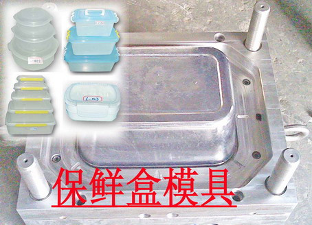 Plastic Container Injection Moulds -2