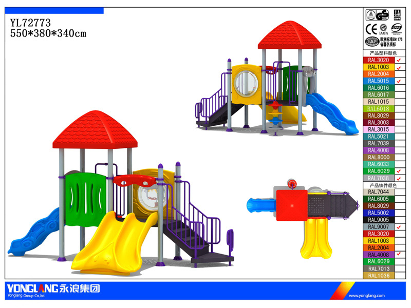 2014children Playground China