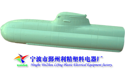 Blow Molding Submarine Body