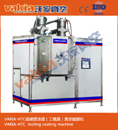 Tooling Coating Machine (HTC-900)