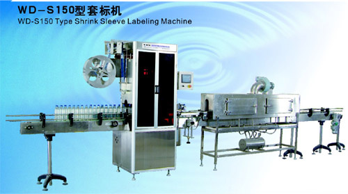 S150 Type Shrink Sleeve Labeling Machine