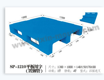 Plastic Tray Mold (SP-1210)