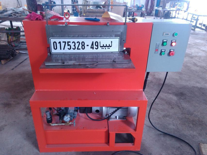 License Plate Making Machine (YY60)