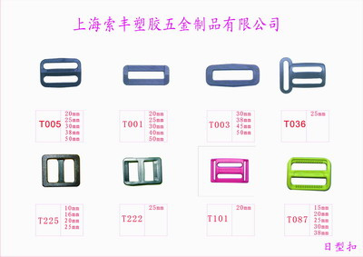 Sliplok Buckle Plastic, Mold