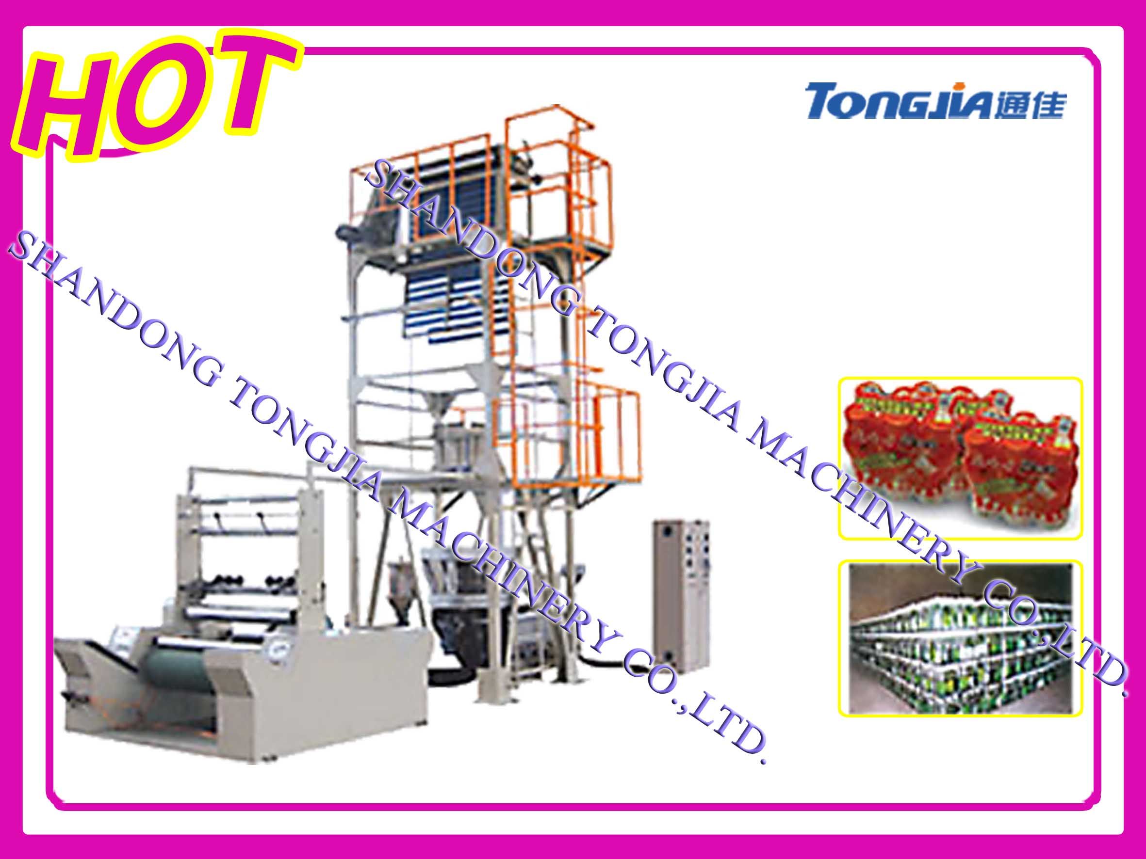 POF Hot-Shrinkable Film Blowing Machine
