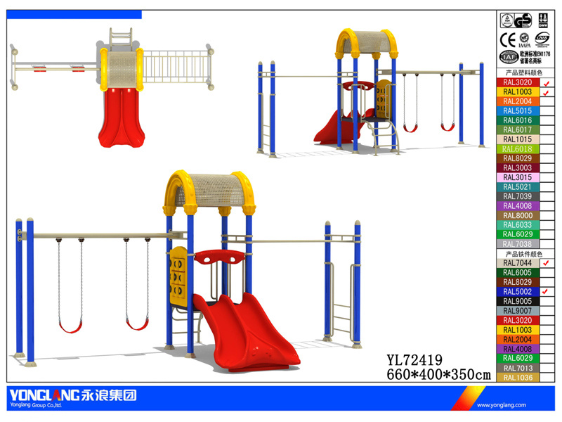 Outdoor Plastic Children Playgrounds