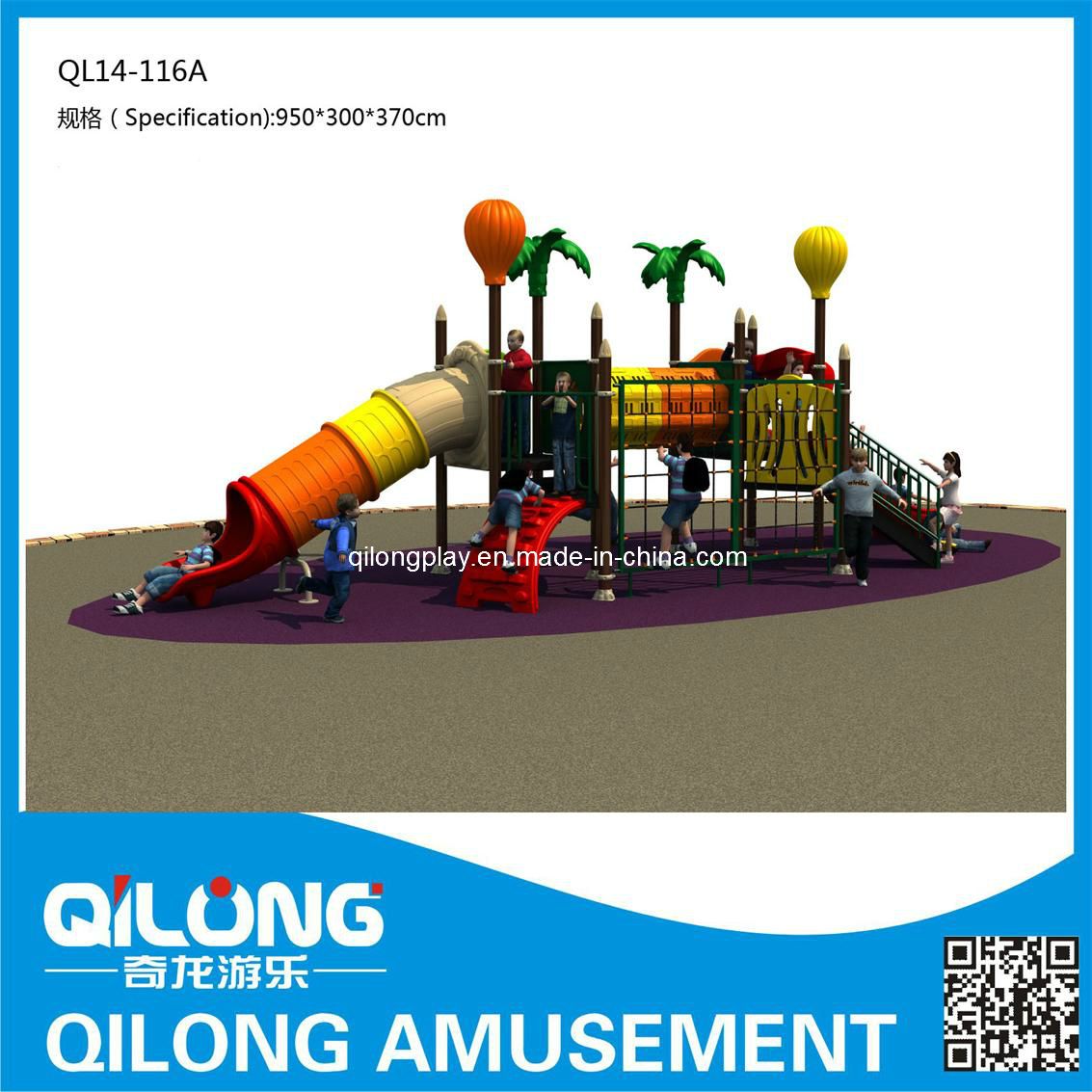 Expert Manufacturer of Outdoor Playground (QL14-116A)