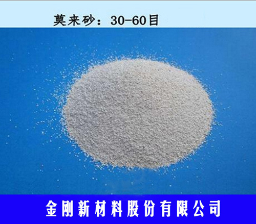 Cerabeads Sand