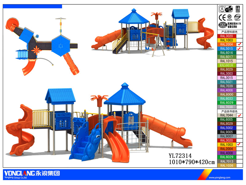 Outdoor Kids Playground Equipment