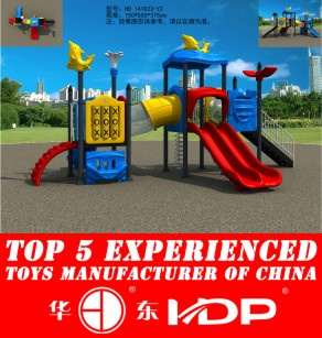 HD2014 Outdoor Newest Animal Collection Kids Park Playground Slide HD 141023-Y2 (2)