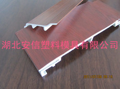 PVC Mould (ANXIN_008)
