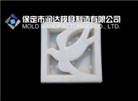 Block Moulds