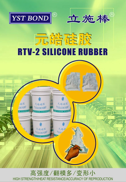 Silicone Rubber (SILMO)