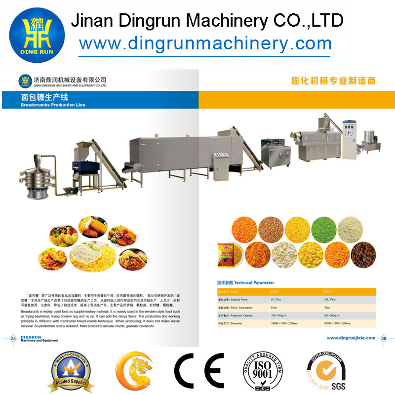 Fully Automatic Bread Crouton Machine (SLG)