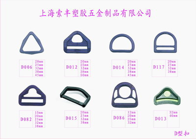 D Rings Buckle Plastic, Mold