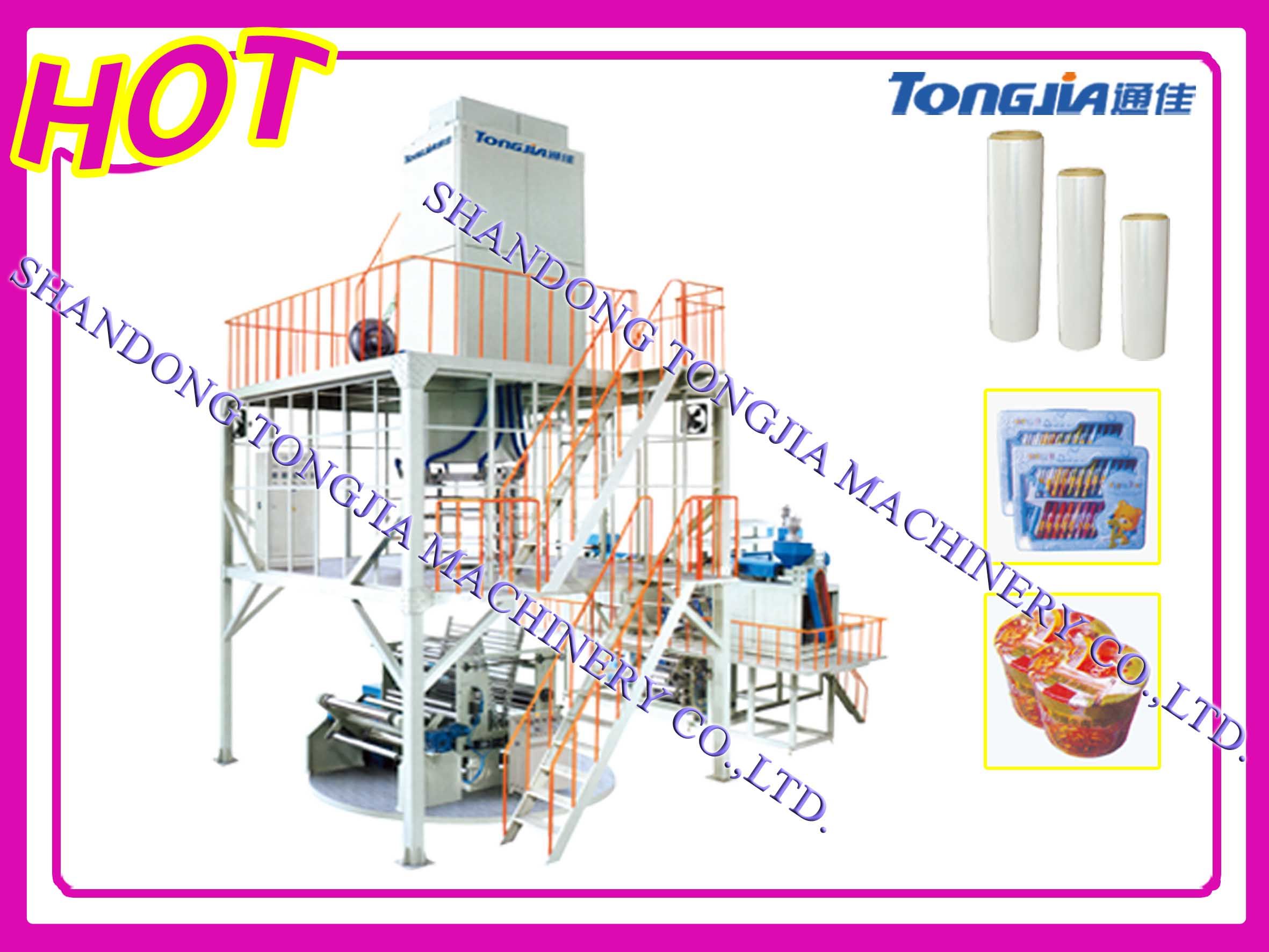 Plastic Machine POF Film Machine (JG-RSM)