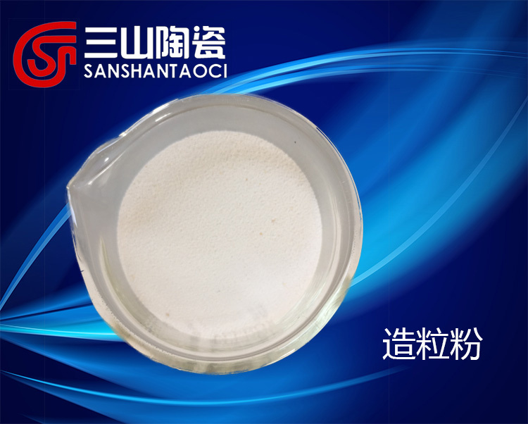 Bulletproof Ceramics Granulated Powders