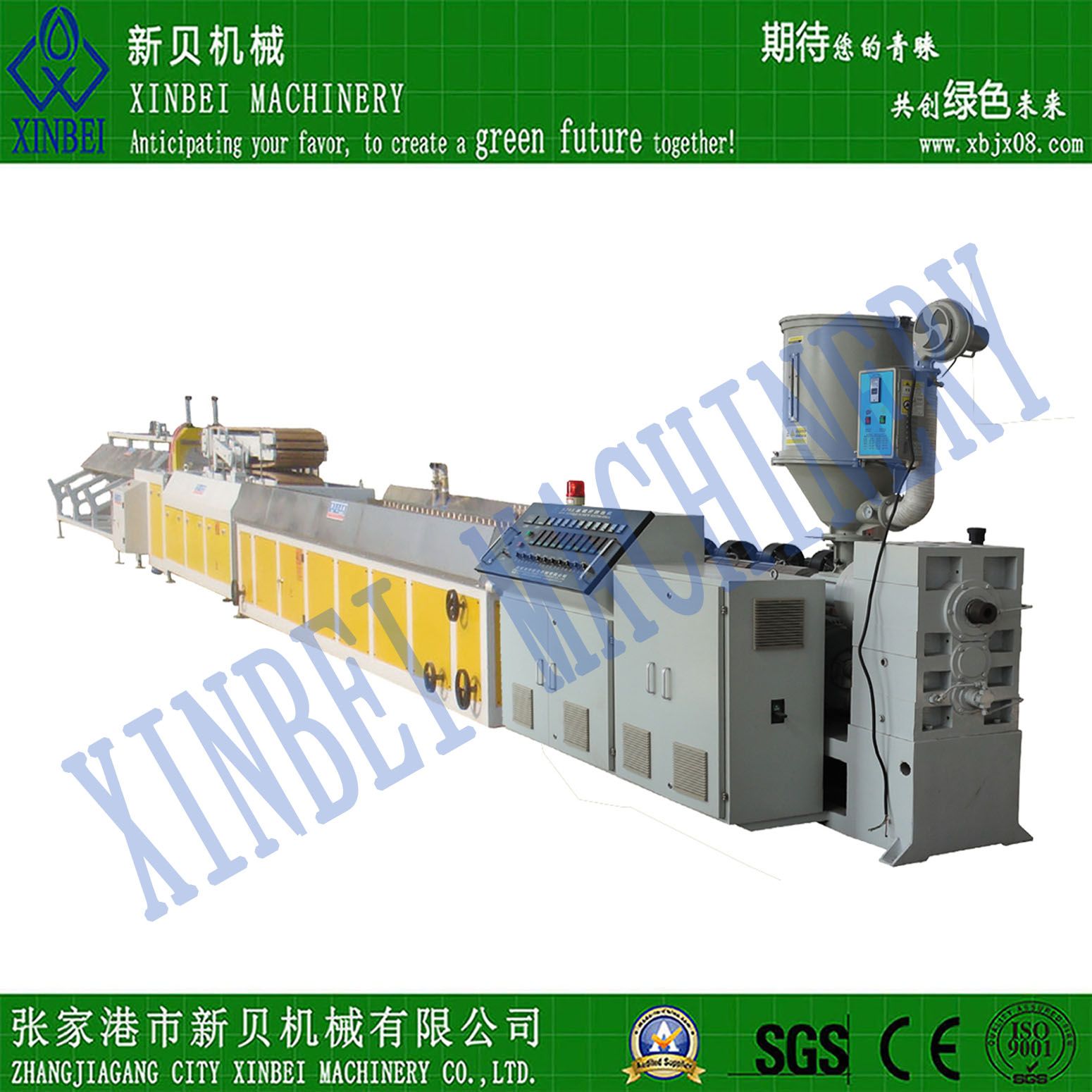 PE/PP WPC Profile Extrusion Line