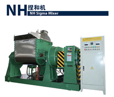 Paste Sigma Mixer (kneader) for Ink
