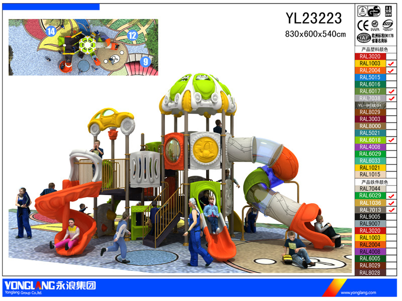 Cute Small Kids Playground Equipment