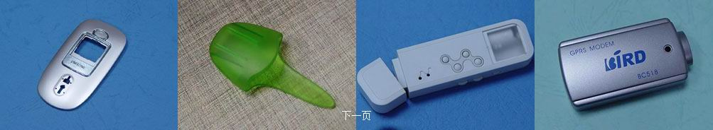 USB Mould (HMP-19-001)