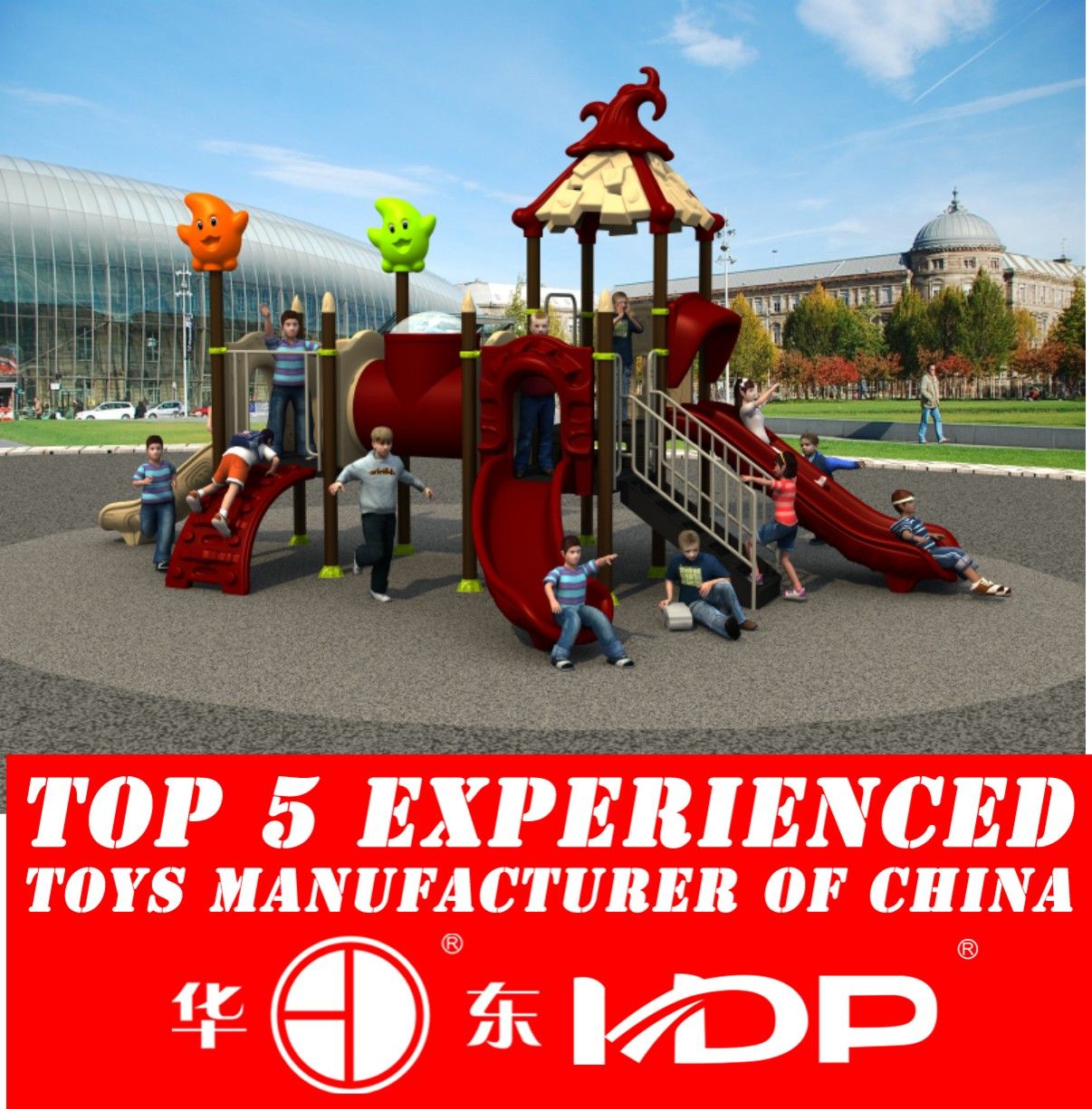 Most Favorite Outdoor Playground Magic House Series (HD15A-060D)