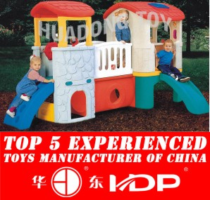 HD2015 Indoor Kids Little Playground HD15A-165c