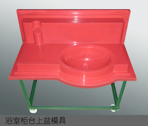 Iberglass Mold / FRP Mold / Vacuum Forming Mold / Suction Mould for SPA, Bathtub, Swimming Pool and Steam Room