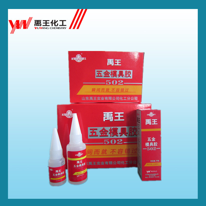 10g Round Bottle Super Glue for Hardware Mould