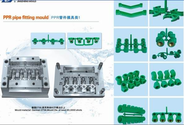 PPR Pipe Fitting Mould/Elbow Mould