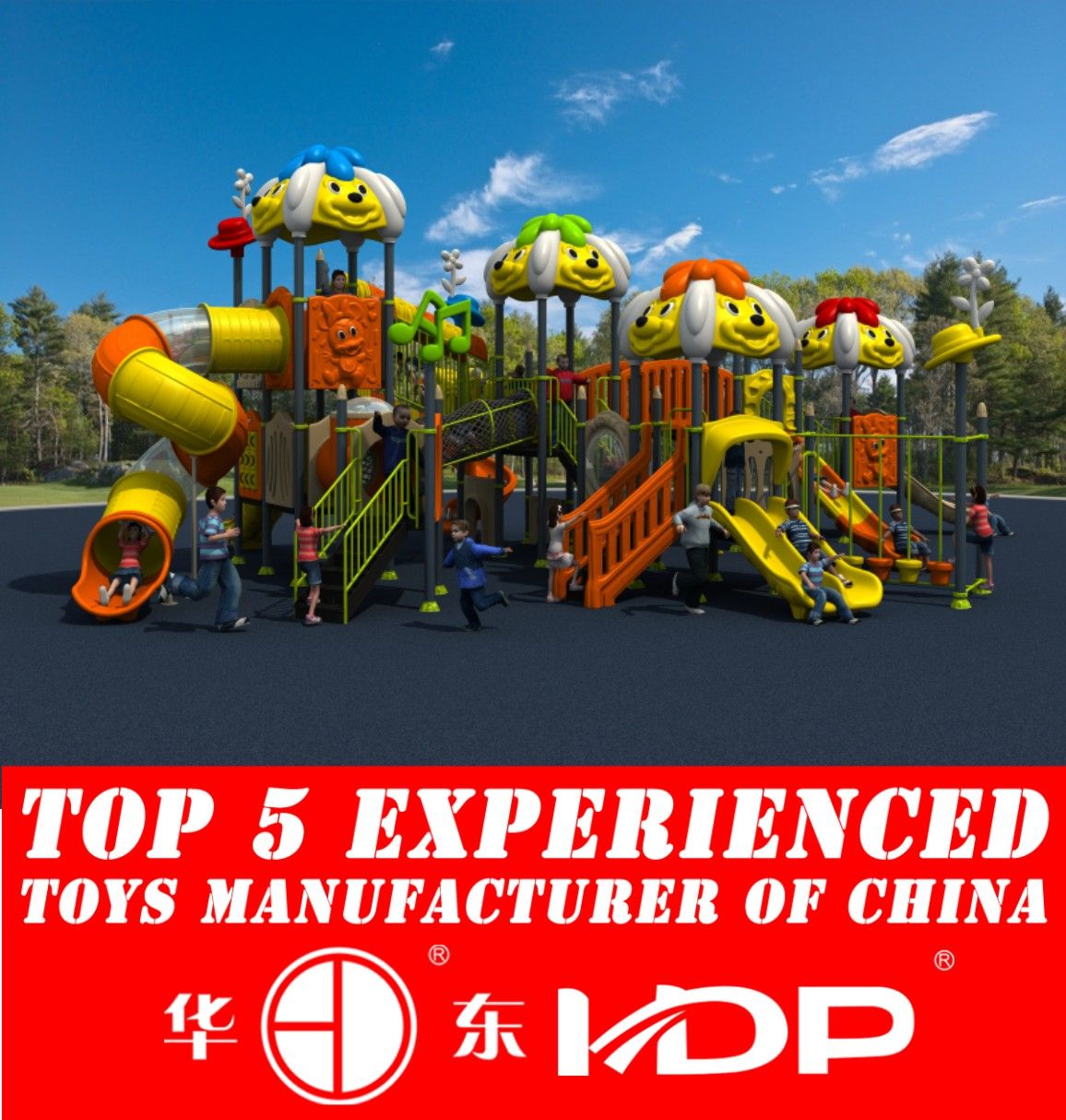 2015 (HD15A-043A) Commerical Large Outdoor Playground