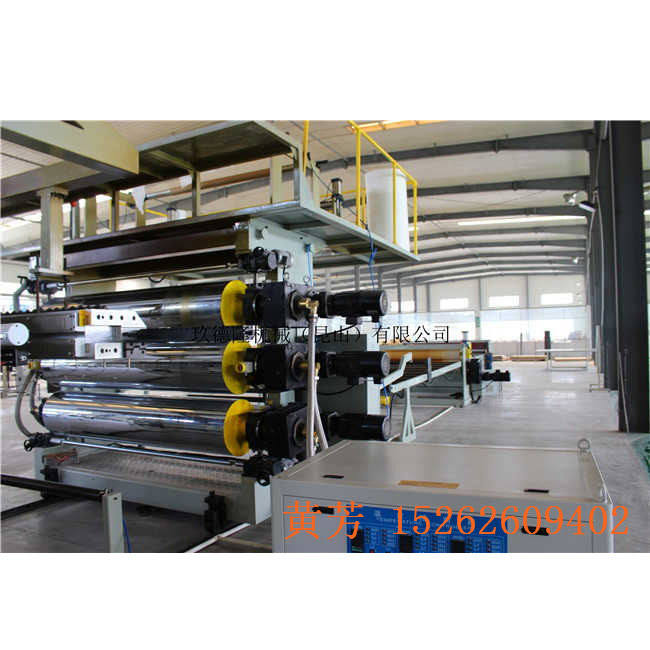 PP PE Sheet Extrusion Line