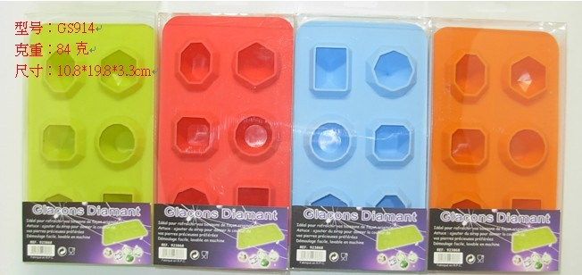 Silicone Ice Cube