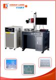 7W/10W Green Laser Marking and Engraving Machine