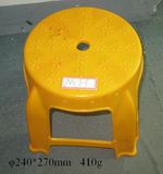 Stool Mould (M11)