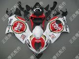 Motorcycle Fairing for Suzuki Gsxr 1300rr 97-07