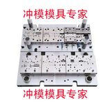 Stamping Dies, Mould