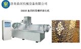 Floating Catfish Food Making Machine