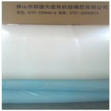 Cheap Price Industry Molding Silicone Rubber for Keyboard Protector