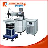 200W Mould Laser Welding Machine//Welding Equipment/Welder/Laser Welding Machine/Stainless Steel Equipment