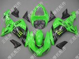 Motorcycle Fairing for Kawasaki (ZX-10R 06-07)