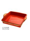 Silicone Rubber Bakeware (DGM-10)