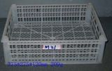 Plastic Basket Mold (M31)