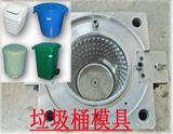 Plastic Waste/Dust Bin Injection Moulds,Plastic Waste/Dust Bin Injection Molds